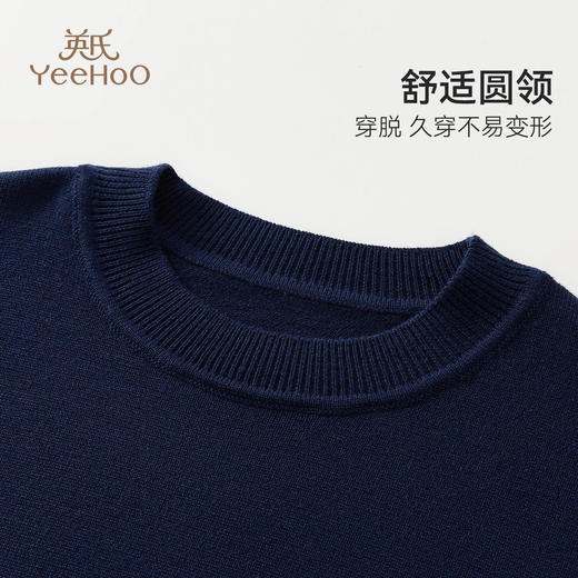 【英氏】【120-165】男童英伦风针织毛衣 商品图4