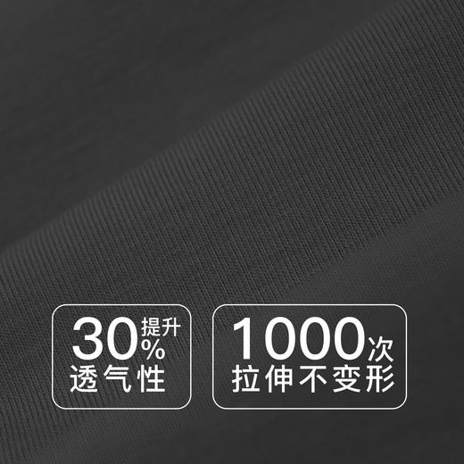 【7.5折限时特惠】【B/C通用杯】【秀黛】新构想无钢圈薄杯文胸莫代尔轻薄一字领万能杯柔软无钢圈打底隐痕文胸W5110012T【门店同款】 商品图3