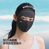 【26春夏新品】蕉下轻凉防晒面罩AL220 商品缩略图4