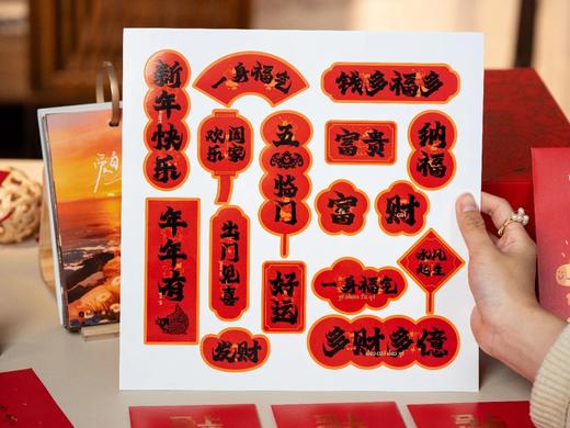 【春晚同款马，拍1发18】《十点读书·夜灯听书日历》新年礼盒，皮革马+日历+红包+春联+门神+大福小福+3张听书会员年卡，人民日报联合出版 商品图11