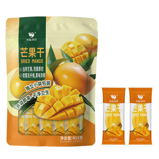 【咪GO鹦鹉】芒果干428g（精致独立小包装） 商品图3