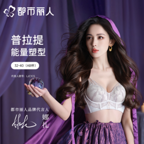 娜扎同款普拉提，五维塑形 S曲线藏不住