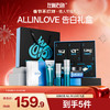 🎊春节不打烊 | 左颜右色 ALLINLOVE告白礼盒男士护肤套装控油祛痘清爽洗面奶精华乳面霜 五件套 商品缩略图0