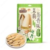 三只松鼠茉莉茶香味瓜子160g 商品缩略图0