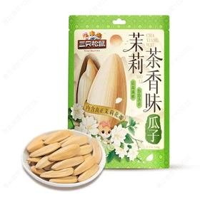 三只松鼠茉莉茶香味瓜子160g