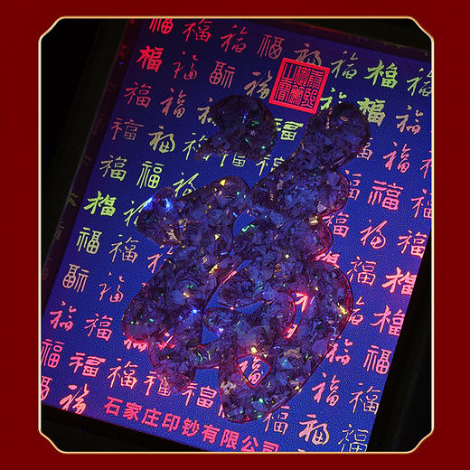 【碎钞摆件】岁岁有福碎钞艺术摆件 礼赠礼品 石家庄印钞有限公司 商品图4