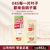 【山纯限品】2026年045鹞子窠黄观音17g 商品缩略图1