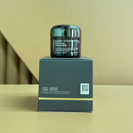 毛戈平黑霜50ml 它的质地是琥珀凝霜型的 商品图1