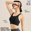 【BZYT】春季新款高强度前扣款瑜伽运动内衣6288 商品缩略图6