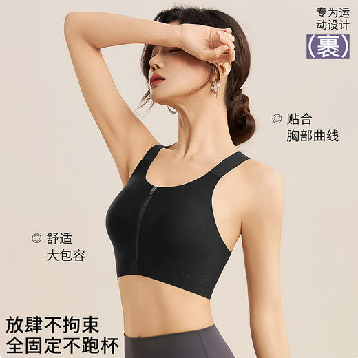 【BZYT】春季新款高强度前扣款瑜伽运动内衣6288 商品图6