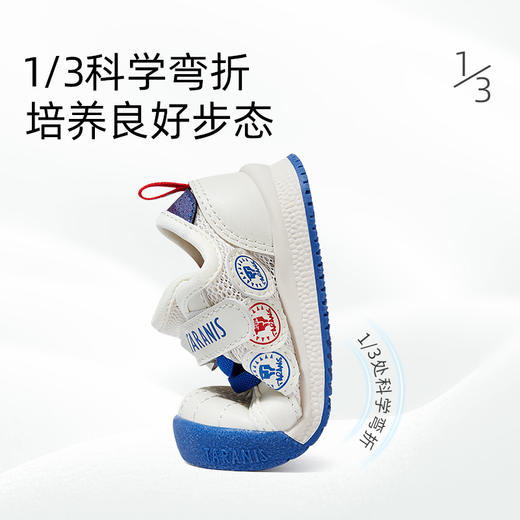 泰兰尼斯夏款婴童段简约贝壳头学步鞋T01B3B2979 商品图1