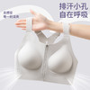 【BZYT】春季新款高强度前扣款瑜伽运动内衣6288 商品缩略图3