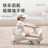 BABYGO 扭扭车【W1快乐骑士】 商品缩略图0