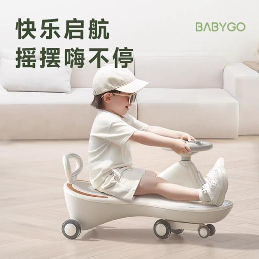 BABYGO 扭扭车【W1快乐骑士】 商品图0