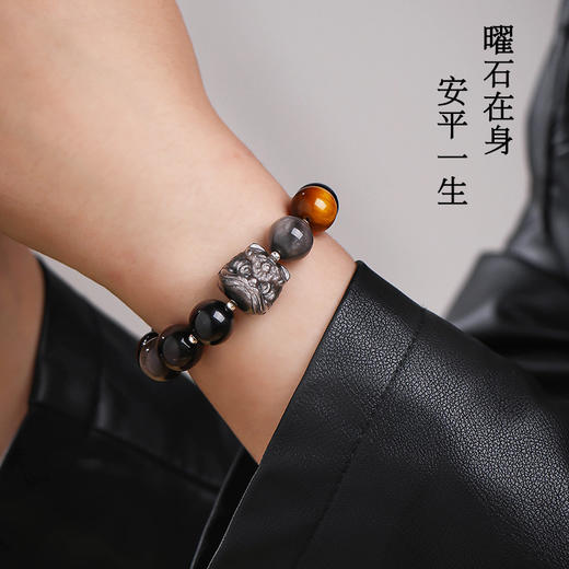 【四方纳财❗️承运而来】天然银曜石手链国潮醒狮男女士情侣款文玩黑曜石手串金曜石饰品。jd 商品图1