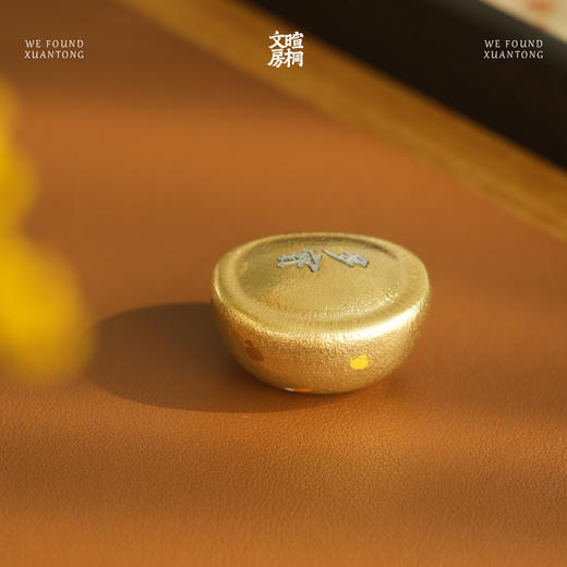 暄桐文房 宝儿纸镇 黄铜 白母贝 商品图1