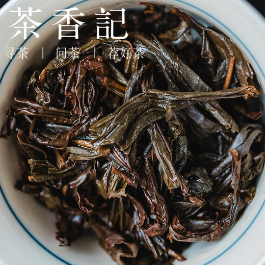 茶香记 二姐岩茶合集025 乌龙茶 六种风味 品鉴分享装 竹窠肉桂 桃之夭夭 玉井流香 金观音 陈年岩茶 商品图4