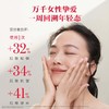 32500010705 SK-II 【开幕盛典】神仙水小灯泡大红瓶面霜精华淡斑美白紧致护肤230ml+30ml+50g 商品缩略图2