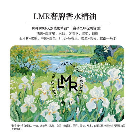 超能植愈香氛洗衣液套组1kg+同款500g*3专利留香30天柔顺护色 商品图2