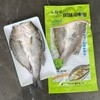 开背海鲈鱼【开袋解冻即烹，三去处理，去腮去鳞去内脏，免杀免洗免调料】 商品缩略图6