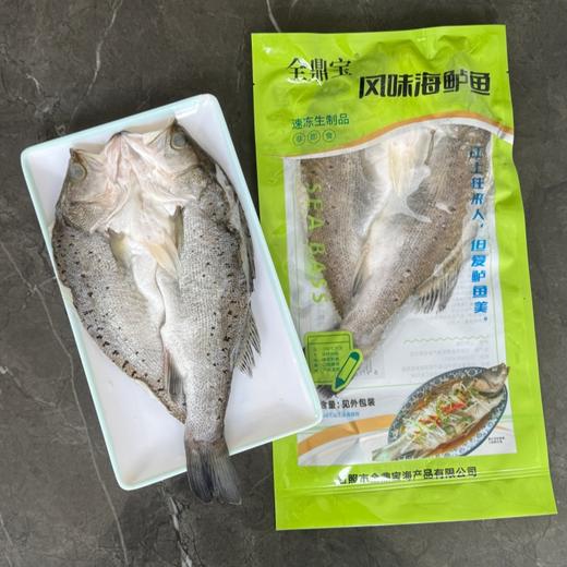 开背海鲈鱼【开袋解冻即烹，三去处理，去腮去鳞去内脏，免杀免洗免调料】 商品图6