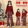 女大童拜年服套装冬装新款儿童红色毛衣格子裤大童本命年衣服 商品缩略图1