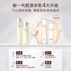 怡丽丝尔（ELIXIR）优悦活颜弹润水170ml+乳130ml 商品缩略图1