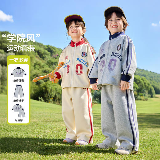 嘟嘟家儿童套装春季男童运动款春装外套裤子女童上衣长裤春款童装T6ATZ061 商品图3