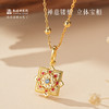 敦煌研究院【敦煌宝相迎福项链耳钉】 敦煌文创首饰套装轻奢气质百搭 商品缩略图2