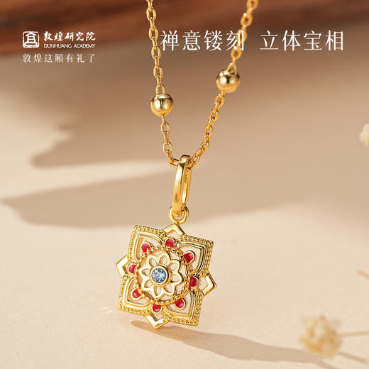 敦煌研究院【敦煌宝相迎福项链耳钉】 敦煌文创首饰套装轻奢气质百搭 商品图2