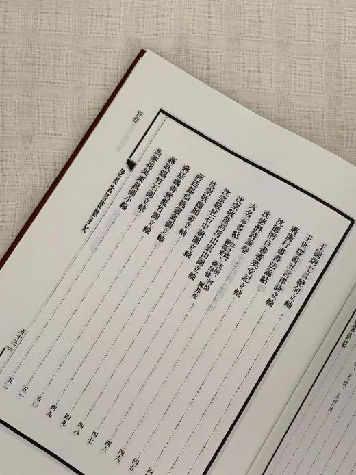 嘉德文库丨“东方文博考古互鉴文献汇刊”之一《澄怀堂书画目录》 商品图2