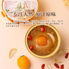 【新品上市】七修良品 枇杷百合炖梨小碗银耳冰糖清润滋养开罐即食260g  4罐 商品缩略图2