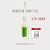 豆豆LAB 糯言 沐观音·溪啊伊kk 年度限定特别版米酒 700ml/350ml 商品缩略图1