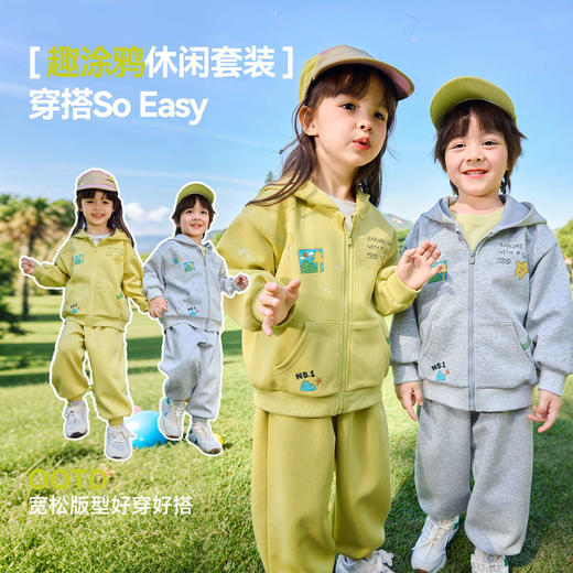 嘟嘟家儿童连帽套装春季男童外套女童裤子宝宝童装春款上衣长裤新F6ATZ027 商品图4