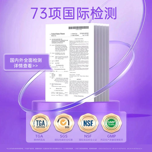 225【买三赠一】（临期8月21到期）兰骑士益生菌Plus婴幼儿童宝宝反复过敏肠胃舒鼻 28袋/盒 商品图3