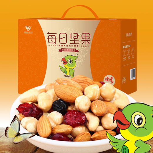 【咪GO鹦鹉】每日坚果（畅享装）750g 商品图0