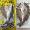 开背海鲈鱼【开袋解冻即烹，三去处理，去腮去鳞去内脏，免杀免洗免调料】 商品缩略图5