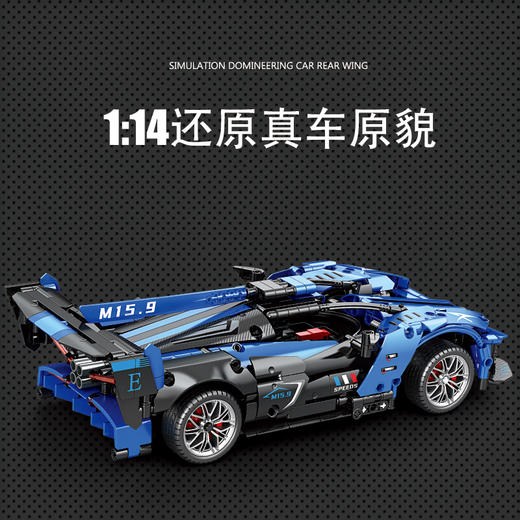 积木遥控车8743款-2.4G遥控赛玩具-纪念日百货门店同款169602461 商品图2