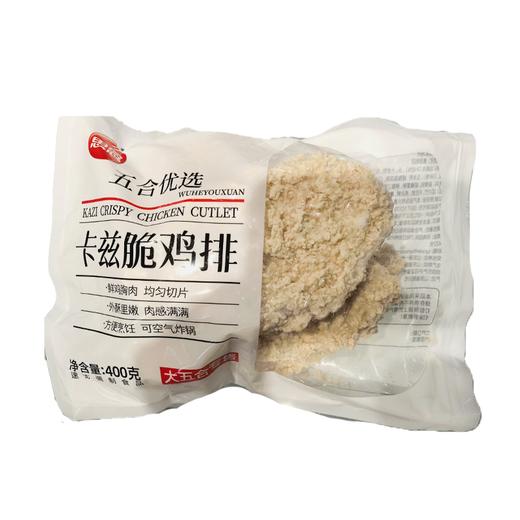 五合思念400g卡兹脆鸡排 商品图0