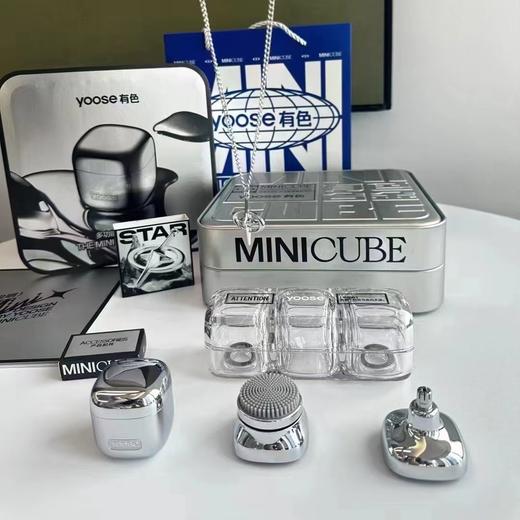 有色（yoose）电动剃须刀刮胡刀修鼻毛洁面仪三合一 男士生日礼物送男友老公父亲 小魔方理容套装D1-S 商品图1