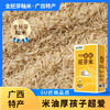 全胚胚芽米500g*5/箱 商品缩略图0