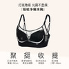 【7.5折限时特惠】【B/C通用杯】【秀黛】新构想无钢圈薄杯文胸莫代尔轻薄一字领万能杯柔软无钢圈打底隐痕文胸W5110012T【门店同款】 商品缩略图1