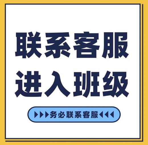 大马泽零基础英语14天听力体验营【送单词本台词本】 商品图2