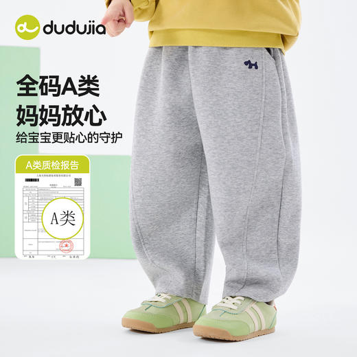嘟嘟家男童裤子春装宝宝长裤春秋儿童弯刀裤春季女童卫裤休闲童装D6AKZ218 商品图2
