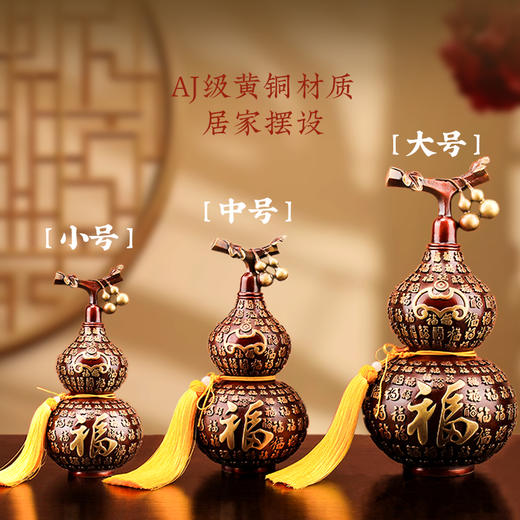 灵机麦玲玲2026马年百福葫芦摆件黄铜古朴厚重开盖彩铜家居办公室 商品图3