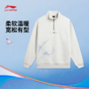 李宁DNA冬季运动灵感限定男女同款宽松套头卫衣AWDWC17 商品缩略图0