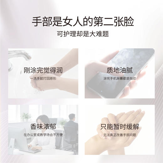 【直播专属】海得宝敏肌护手霜无香 秋冬滋润保湿 防干裂冻疮倒刺粗糙 商品图1