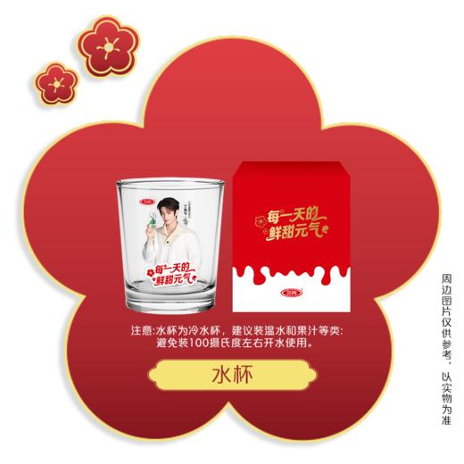 【快递到家-奶卡低温】精美实体奶卡神马都好套餐赠限定周边【丁禹兮同款】（京东POP版） 商品图3