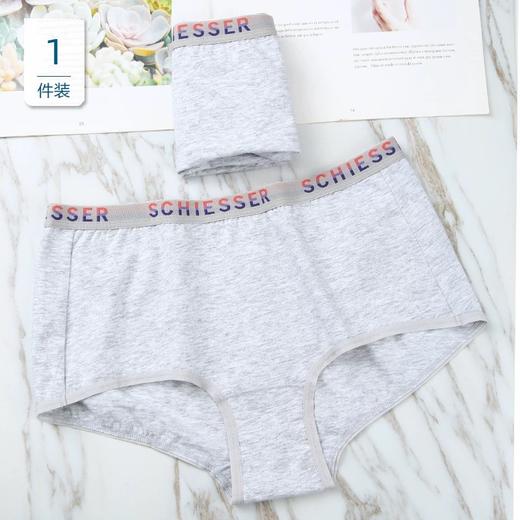 【舒美棉单条装】SCHIESSER德国舒雅女士舒美棉长绒棉 舒适柔软中高腰款平角小裤30/25211T(原30/2222T) 商品图2