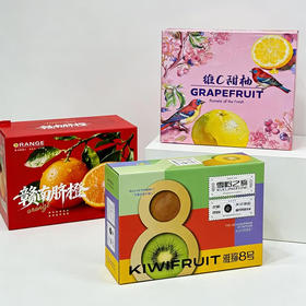 【99元甜蜜年礼三件套】新鲜水果 赣南脐橙礼盒（带箱10斤左右）+葡萄柚礼盒（带箱9.5斤左右）+即食猕猴桃绿心12枚/盒 